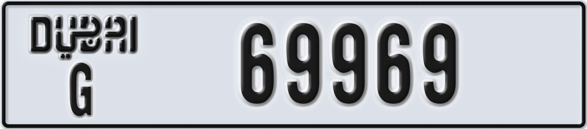dubai License Plate Number 69969 Code G