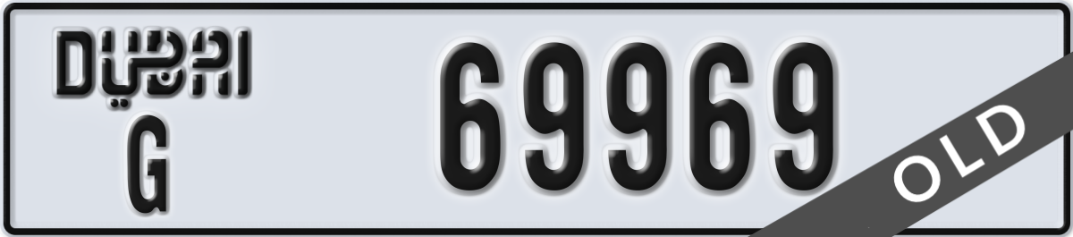 dubai License Plate Number 69969 Code G