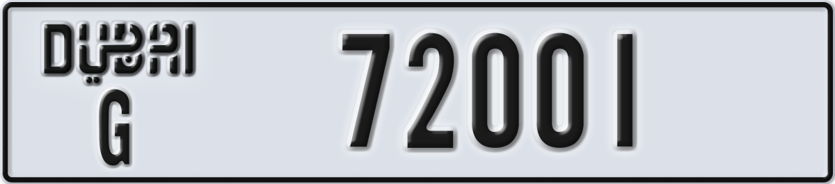 dubai License Plate Number 72001 Code G