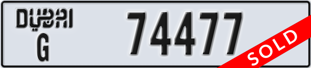 dubai License Plate Number 74477 Code G