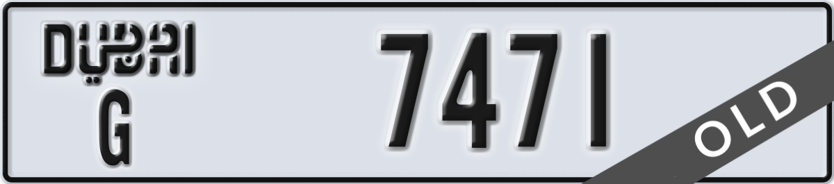 dubai License Plate Number 7471 Code G