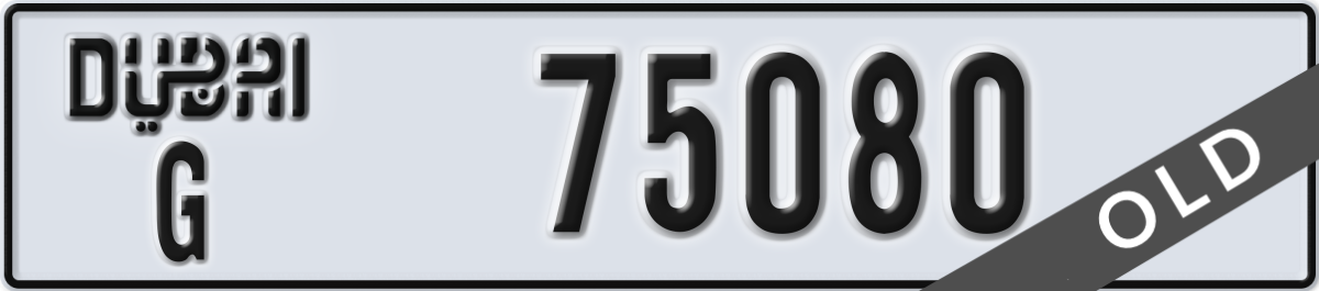 dubai License Plate Number 75080 Code G