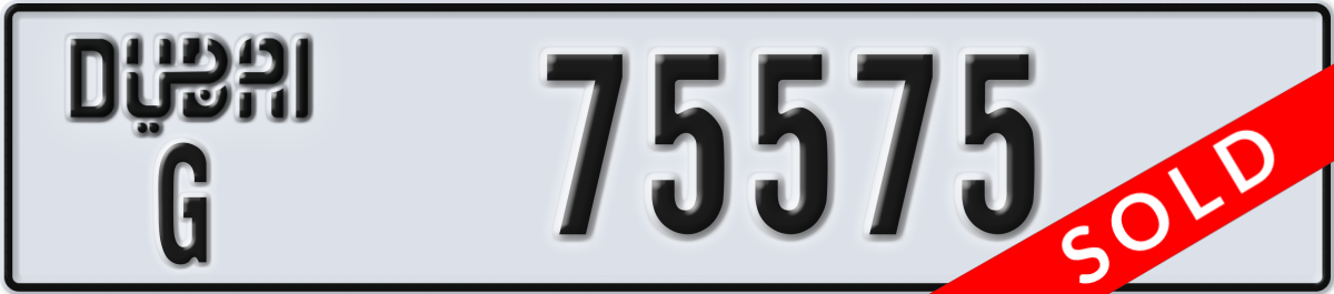 dubai License Plate Number 75575 Code G