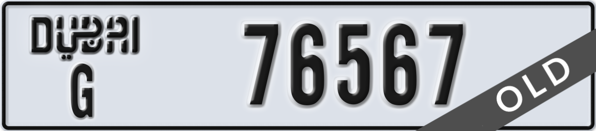 dubai License Plate Number 76567 Code G