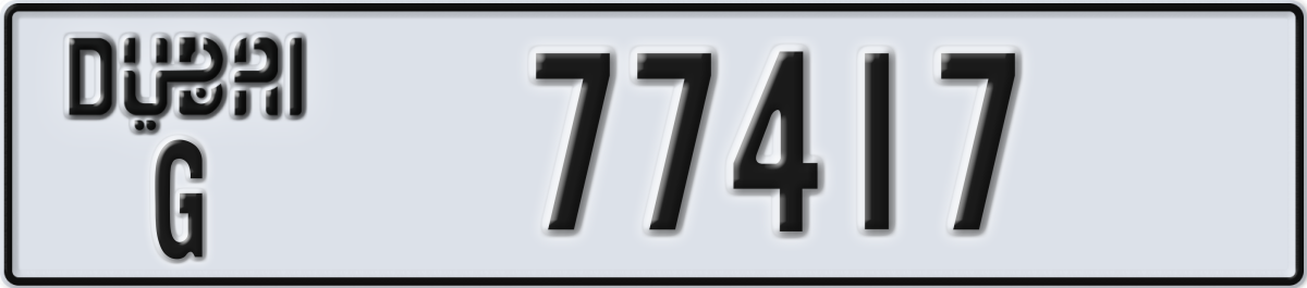 dubai License Plate Number 77417 Code G