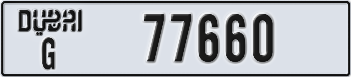 dubai License Plate Number 77660 Code G