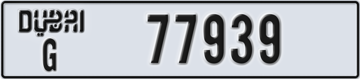 dubai License Plate Number 77939 Code G