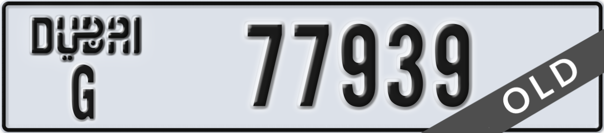 dubai License Plate Number 77939 Code G