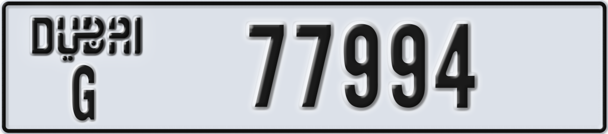 dubai License Plate Number 77994 Code G
