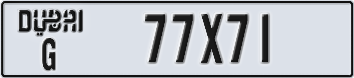 dubai License Plate Number 77X71 Code G