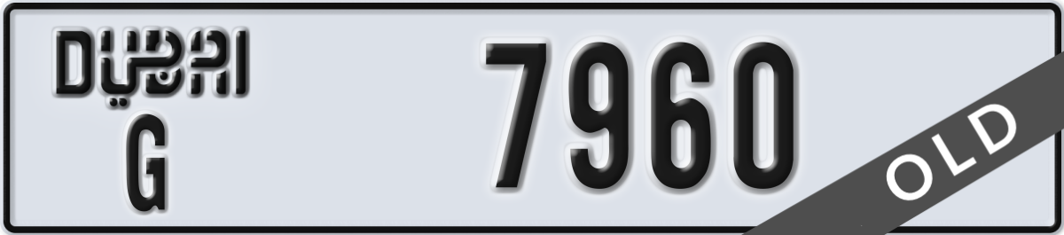 dubai License Plate Number 7960 Code G
