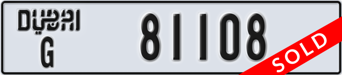 dubai License Plate Number 81108 Code G
