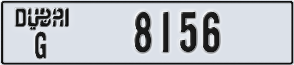 dubai License Plate Number 8156 Code G