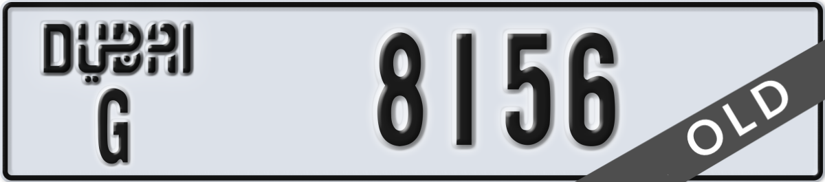 dubai License Plate Number 8156 Code G