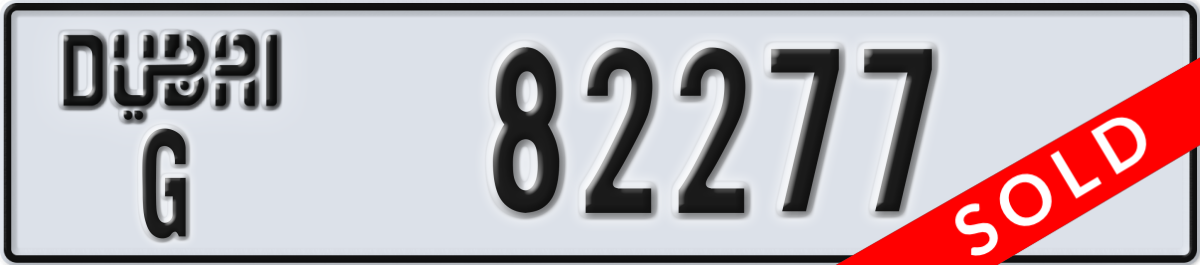 dubai License Plate Number 82277 Code G