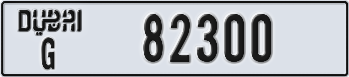 dubai License Plate Number 82300 Code G