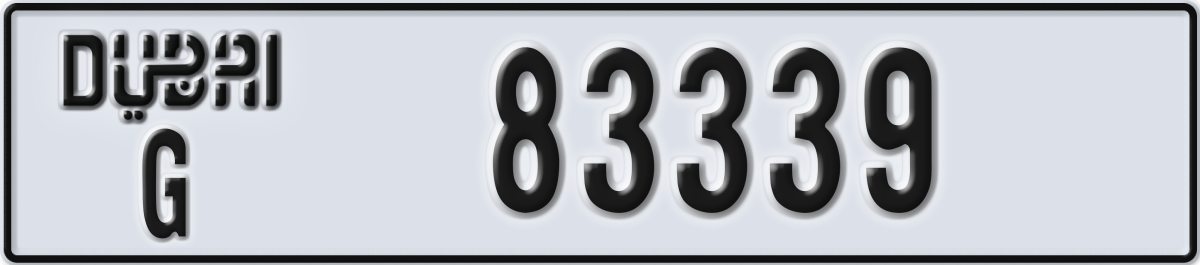 dubai License Plate Number 83339 Code G