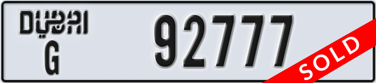dubai License Plate Number 92777 Code G