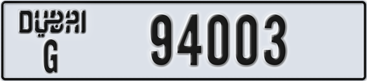dubai License Plate Number 94003 Code G