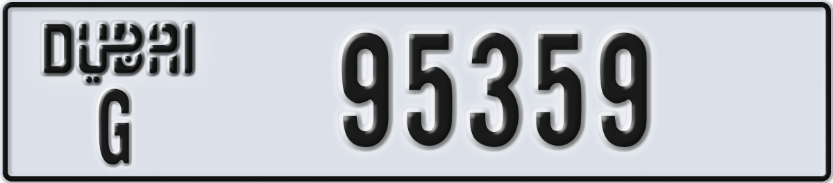 dubai License Plate Number 95359 Code G