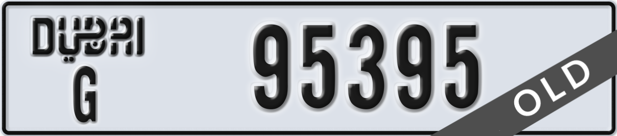 dubai License Plate Number 95395 Code G