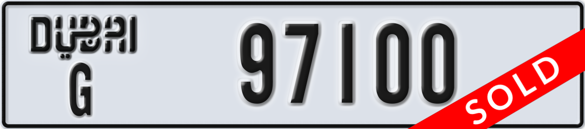 dubai License Plate Number 97100 Code G