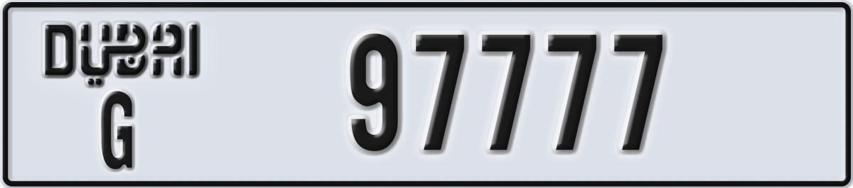dubai License Plate Number 97777 Code G