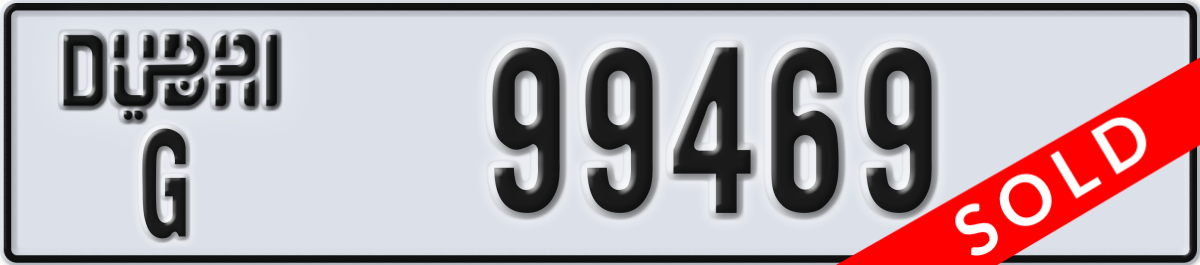 dubai License Plate Number 99469 Code G