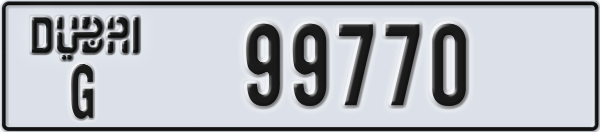 dubai License Plate Number 99770 Code G