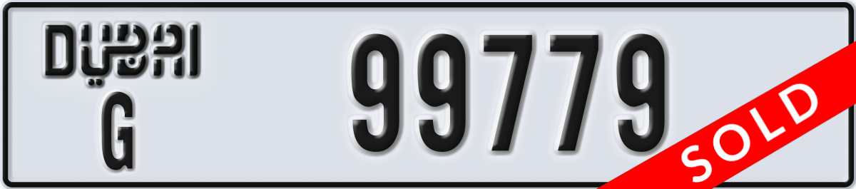 dubai License Plate Number 99779 Code G