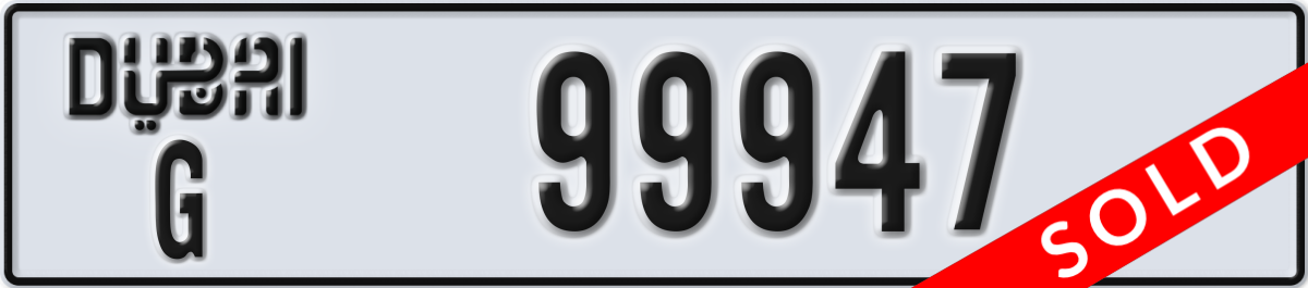 dubai License Plate Number 99947 Code G