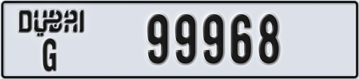 dubai License Plate Number 99968 Code G