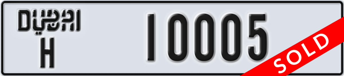 dubai License Plate Number 10005 Code H
