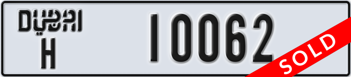 dubai License Plate Number 10062 Code H