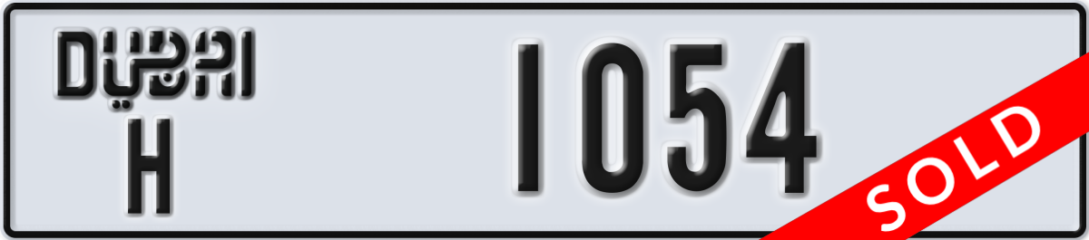 dubai License Plate Number 1054 Code H