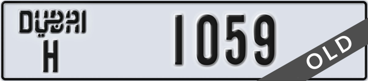 dubai License Plate Number 1059 Code H