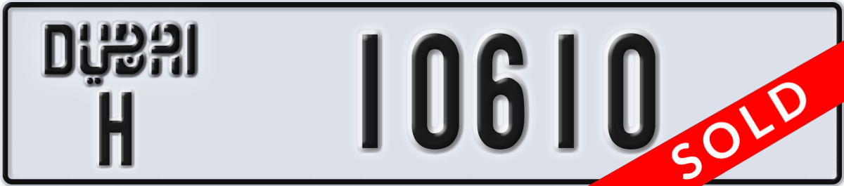 dubai License Plate Number 10610 Code H