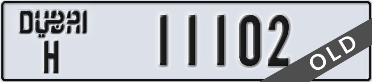 dubai License Plate Number 11102 Code H