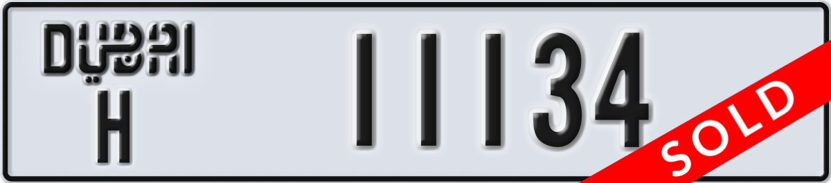 dubai License Plate Number 11134 Code H