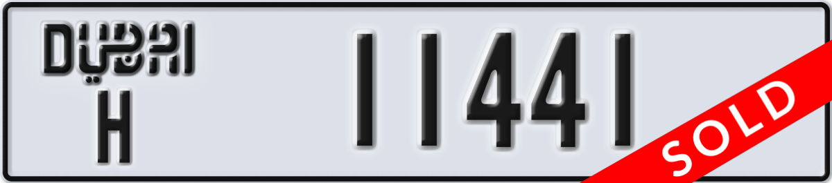 dubai License Plate Number 11441 Code H