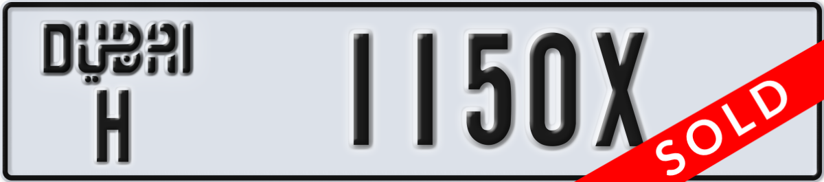 dubai License Plate Number 1150X Code H