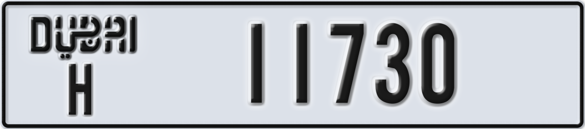 dubai License Plate Number 11730 Code H
