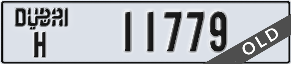 dubai License Plate Number 11779 Code H