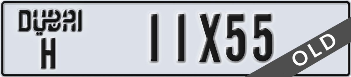 dubai License Plate Number 11X55 Code H