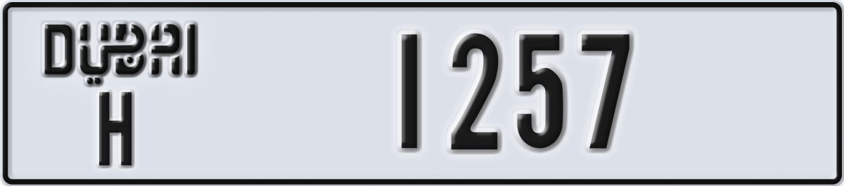 dubai License Plate Number 1257 Code H