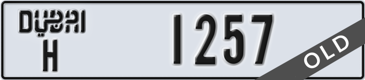 dubai License Plate Number 1257 Code H