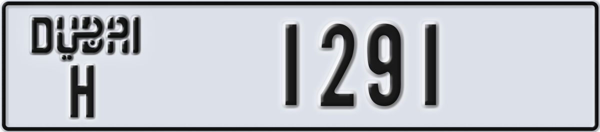 dubai License Plate Number 1291 Code H