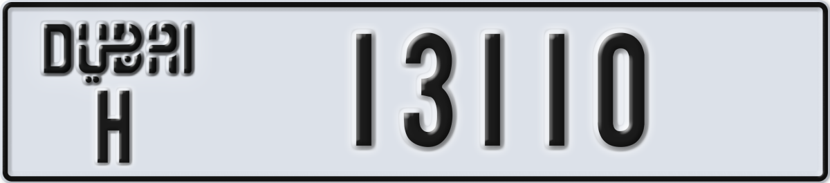 dubai License Plate Number 13110 Code H