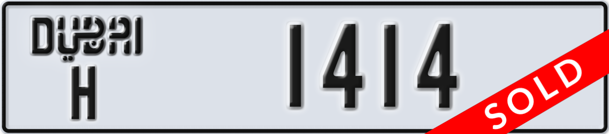 dubai License Plate Number 1414 Code H