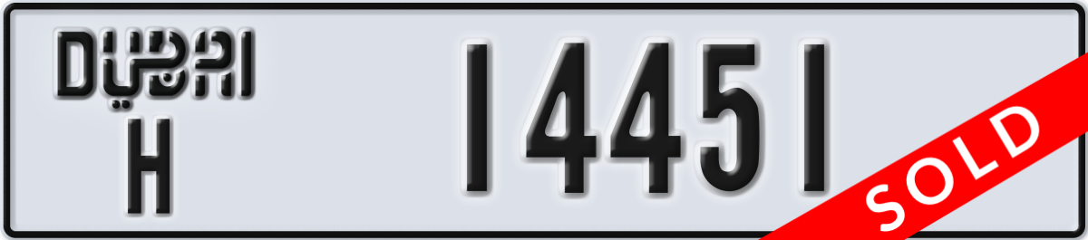 dubai License Plate Number 14451 Code H